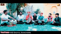 सुरेश लोहार का देशी वीणा भजन - Suresh Lohar - Marwadi Bhajan – Desi  Veena Bhajan - Rajasthani Song – HD Video