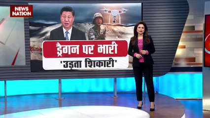 Indo-China Border News : LAC पर भारत करेगा ड्रोन की तैनाती |