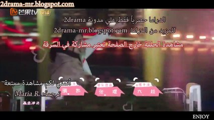 ح2 مسلسل الحب الشديد الصيني الحلقة 02 مترجمة أونلاين 2020_2