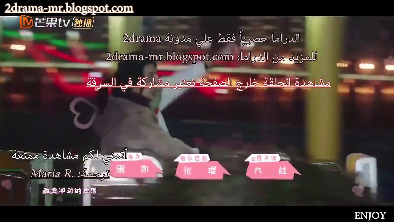 ح4 مسلسل الحب الشديد الصيني الحلقة 04 مترجمة أو...