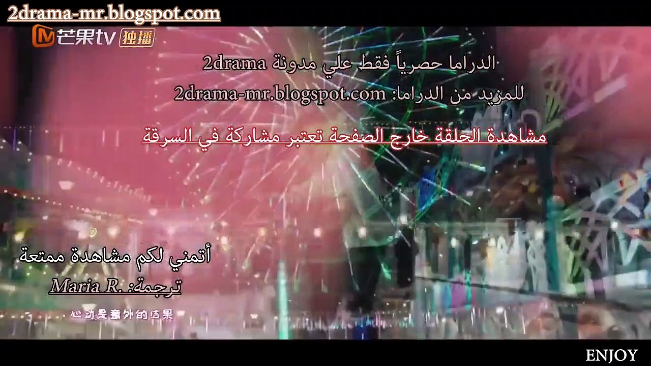 ح10 مسلسل الحب الشديد الصيني الحلقة 10 مترجمة أ...
