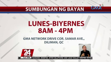 DUPLICATE: Tanggapan ng SNB, bukas na uli sa publiko mula Lunes-Biyernes | 24 Oras