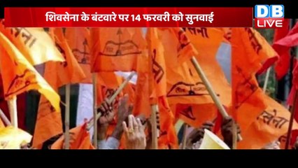 din bhar ki khabar | news of the day, hindi news india | joshimath, Rahul bharat jodo yatra #dblive