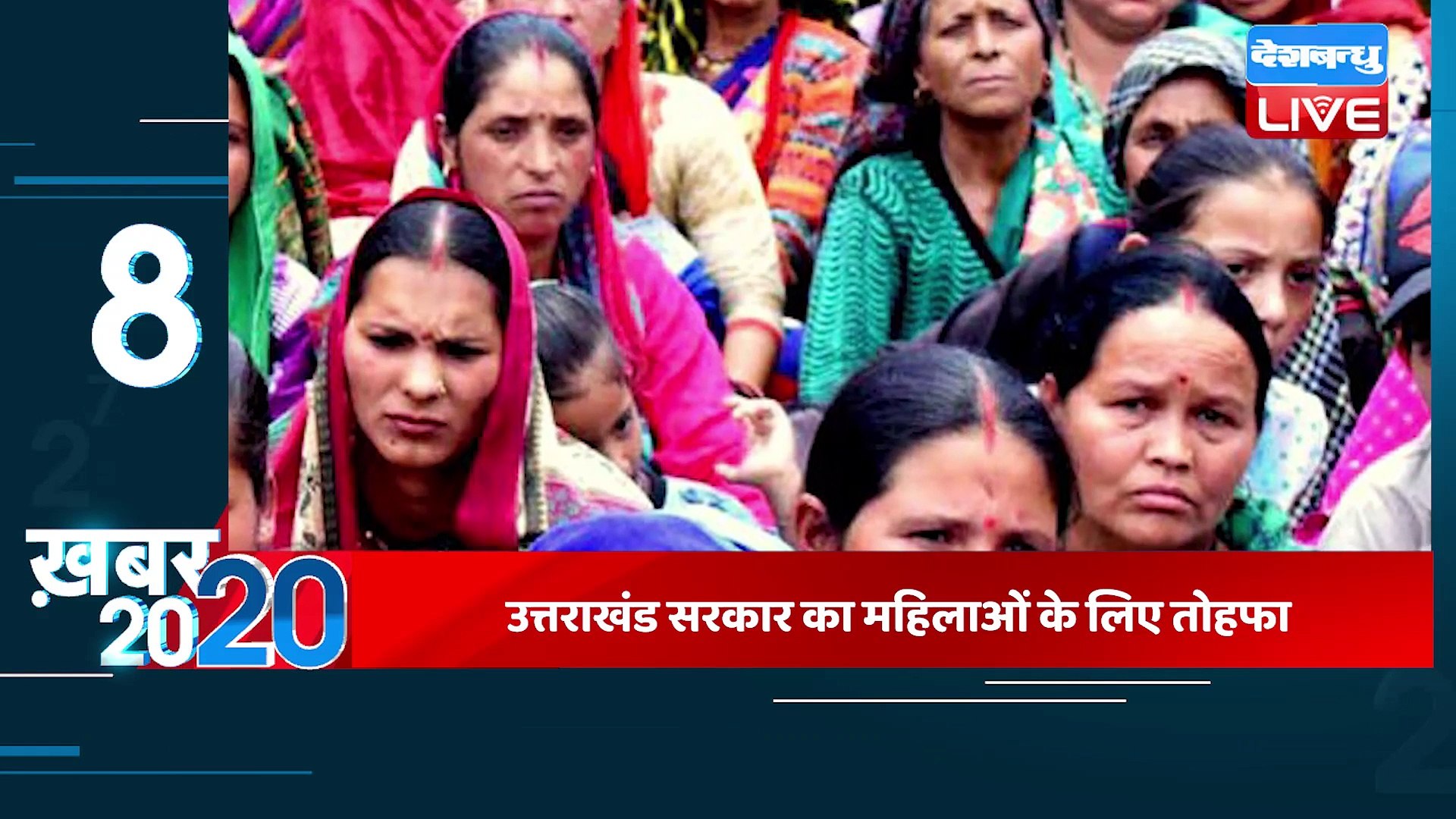 ⁣10 January 2023 |अब तक की बड़ी ख़बरें |Top 20 News | Breaking news | Latest news in hindi #dblive