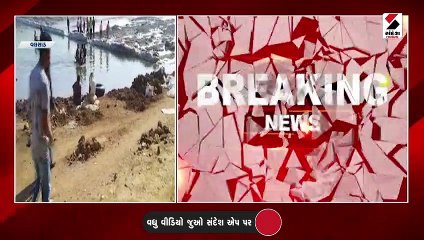 ચાર વિદ્યાર્થીઓને બચાવી લેવાયા બે વિદ્યાર્થીઓના ડૂબી જવાથી મોત