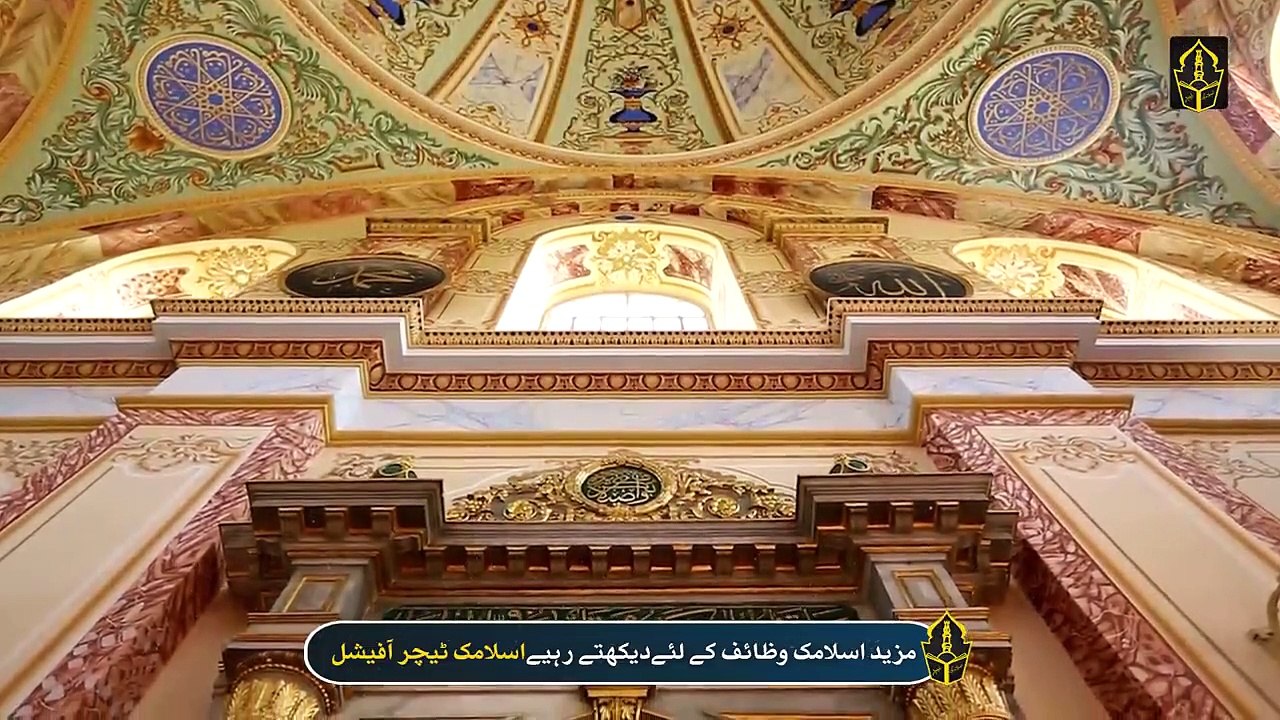 After reciting this word 10 times on Friday, every need and prayer is fulfilled at that time