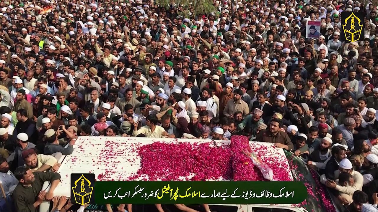 Aik Lafz Jis Ko Dua Sy Pehly Parh Lain Dua 2secend Min Qabool Ho Jaye Gi - Islamic Teacher