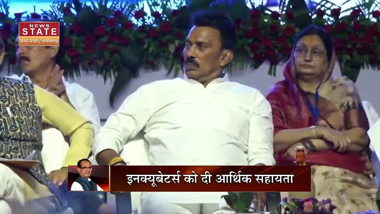 Madhya Pradesh News : MP ने स्टार्टअप में हासिल किया मुकाम |