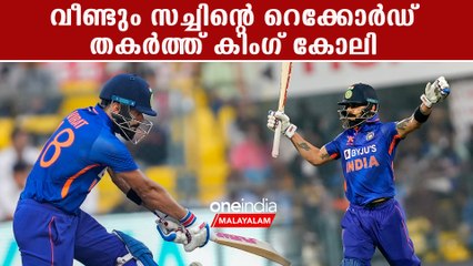 King Kohli  റൺ മെഷീൻ കോലി ഈസ് ബാക്ക് | *Cricket