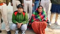 चाय में नशीला पदार्थ खिलाकर बलात्कार किया प्रयास, विरोध करने पर की थी युवती की हत्या, प्रेमी जोड़ा गिरफ्तार