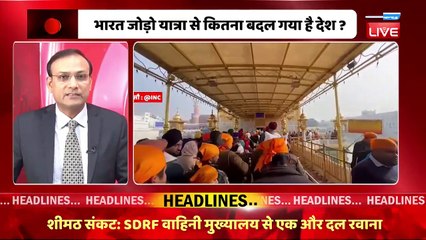 क्या Rahul Gandhi के नाम पर विपक्ष एकजुट होने लगा है ? Congress Bharat Jodo Yatra | pm modi #dblive