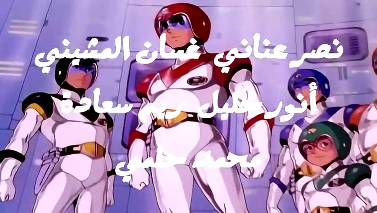 أغنية المقدمة لمسلسل فولترون (HD)
