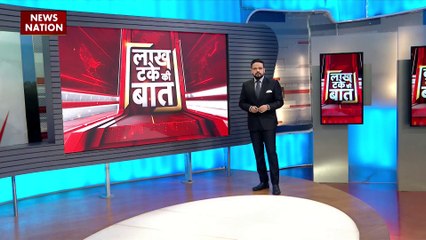 Lakh Take Ki Baat : California में एक साथ आएंगे कई साइक्लोन |