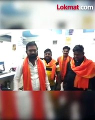 बजाज फायनान्सच्या कर्मचाऱ्यांची दादागिरी? लोकांनी ऑफिस फोडलं