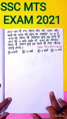 धारा और नाव। Dhara or naav