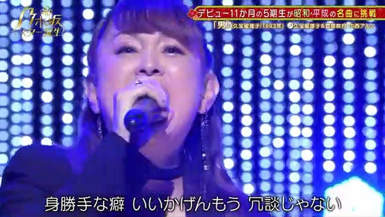 菅原咲月・中西アルノ「男」　井上和「WOMAN」