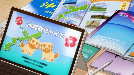 The Ice Guy & The Cool Girl E2