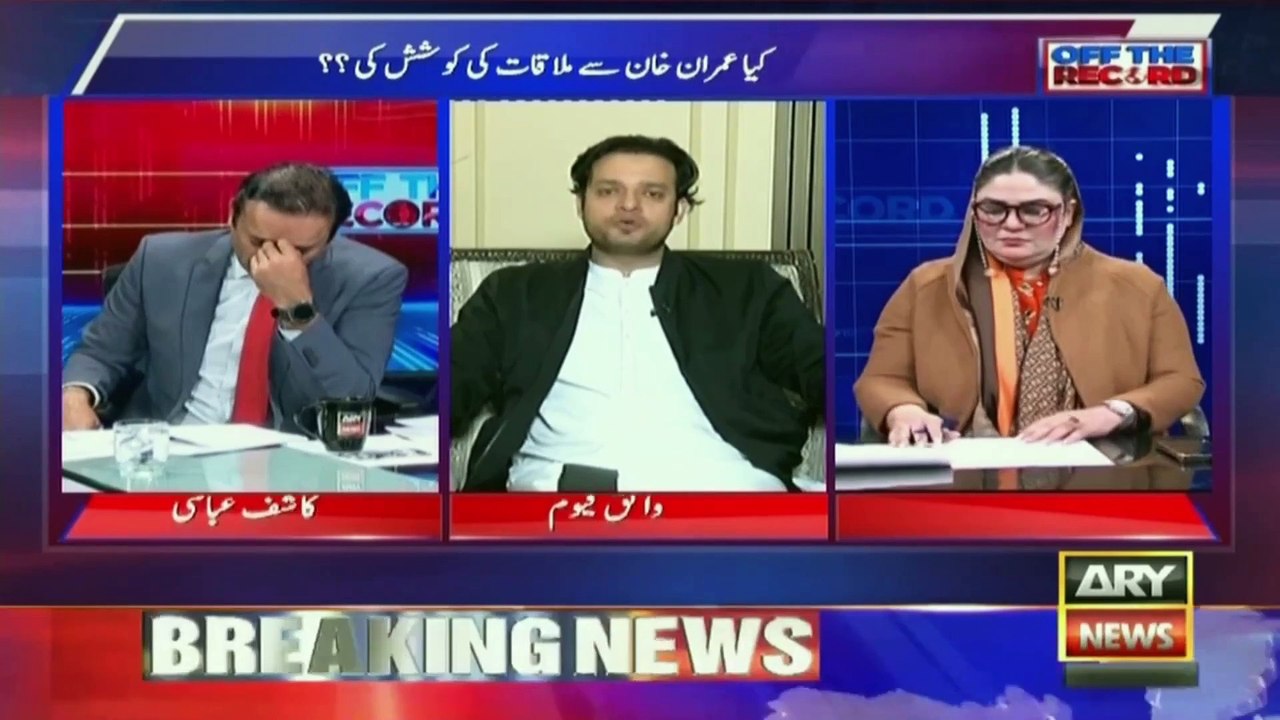 "Momina Imran Khan Ko Manti Hai Lekin Unki Baat Nahi Manti", Deputy Speaker PA Wasiq Qayyum