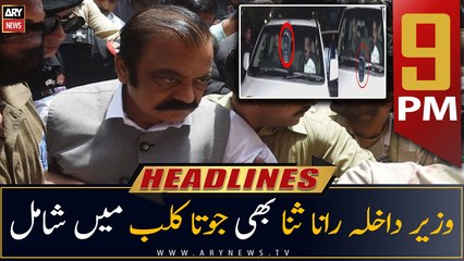 ARY News Prime Time Headlines | 9 PM | 10th January 2023