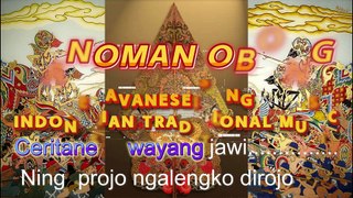Anoman Obong - Lyric - Javanese Song - Indonesian Traditional Music