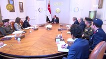 الرئيس السيسي يتابع موقف المخزون الاستراتيجي للسلع الغذائية الأساسية على مستوى الجمهورية