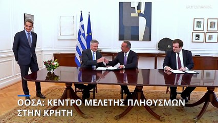 Μητσοτάκης: Καθημερινά η Ελλάδα σώζει ζωές κατατρεγμένων μεταναστών