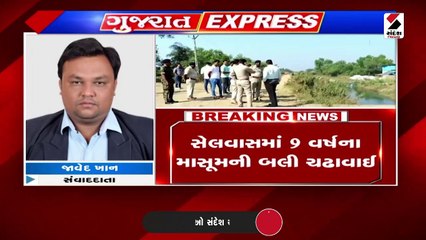 અંધશ્રધ્ધામાં બાળકનો જીવ લેવાયો