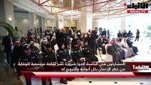 وكالة الأنباء الكويتية «كونا»  نظّمت جلسة حوارية  بعنوان «المخدرات هلاكك»