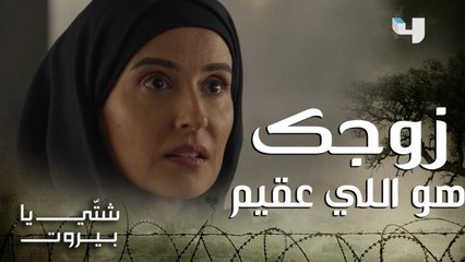 أماني عرفت بالصدفة أنها ليست عاقر.. وما حدث تمثيلية من زوجها