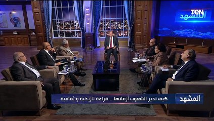المفكر د. عبد المنعم سعيد : الخطر الذي يضلل القيادة والشعب أحيانا هو وسائل التواصل الاجتماعي..