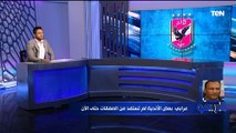 أسامة عرابي: حزين على نتائج الإسماعيلي في الدوري.. وأداء المصري البورسعيدي في تطور مع 