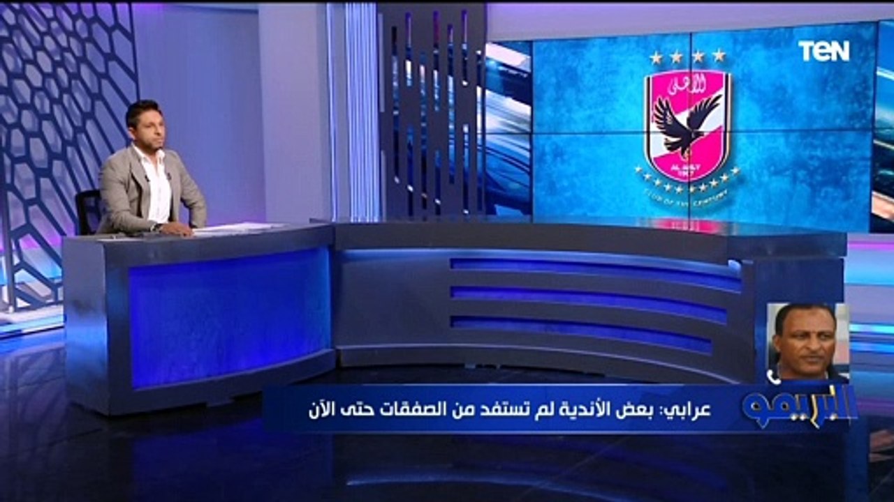 أسامة عرابي: حزين على نتائج الإسماعيلي في الدوري.. وأداء المصري البورسعيدي في تطور مع "حسام حسن"