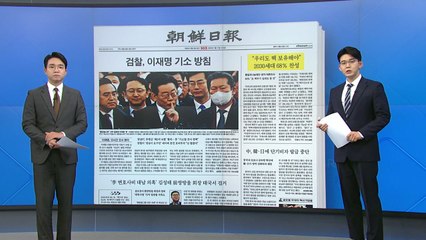 [굿모닝브리핑] 2030 "북핵 위협 느껴...우리도 핵 보유해야" / YTN