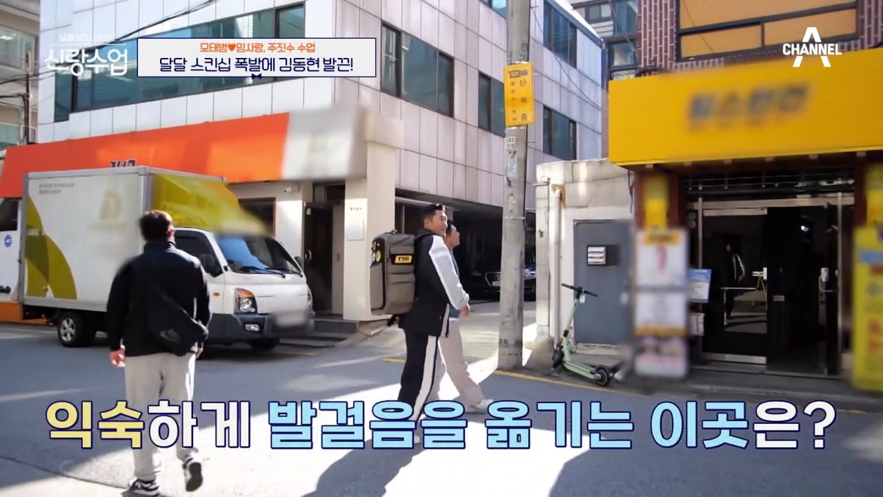 슬슬 결혼 얘기 오가는 태범♥사랑, 결혼 준비 꿀팁(?) 알려주는 동현