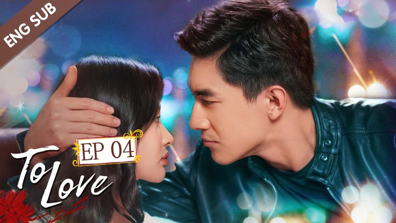 [ENG SUB] To Love 04 (Kenny Lin Gengxin, Cass Gai) My mysterious fiancé ...