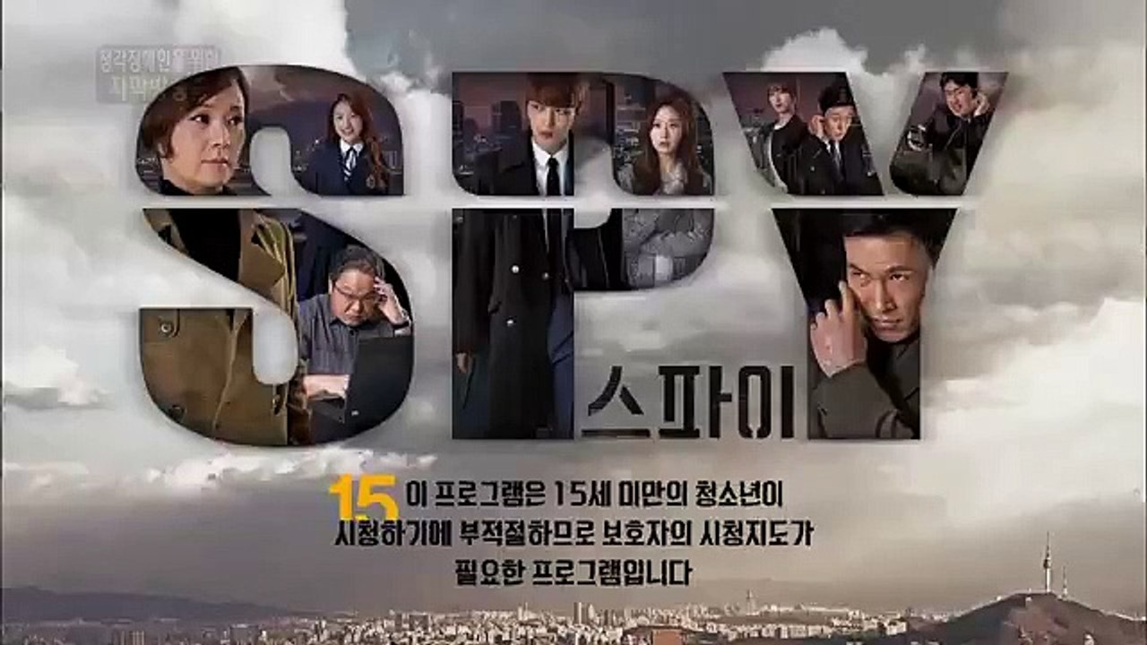 Spy - Ep14 HD Watch