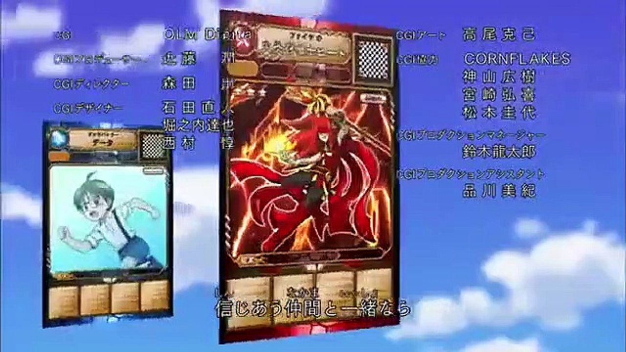 Oreca Battle - Ep15 HD Watch