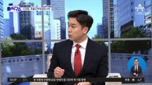 [핫플]나경원, 저출산 부위원장 사의…“불출마 없다” 黨 대표 도전 시사