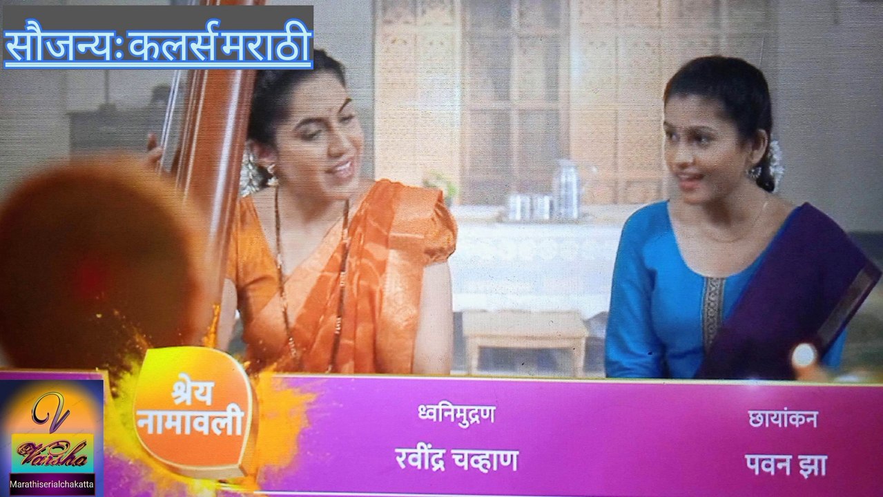 राघवला देवीची पालखी उचलण्याचा मान मिळाला |'रमाराघवRamaRaghav'marathiserial