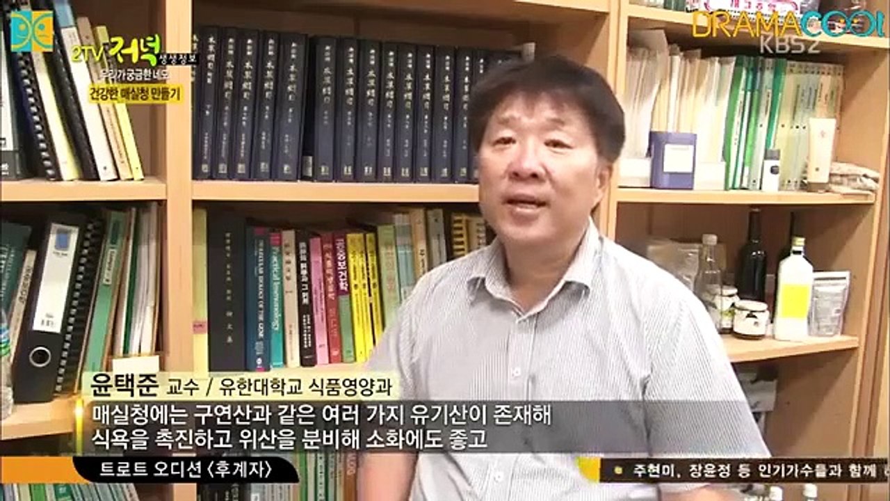 Live Info Show 2 - Ep86 HD Watch