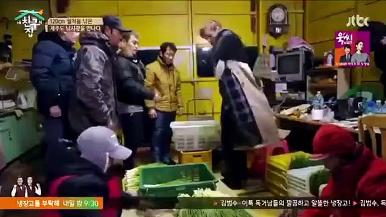 Where Is My Friends Home - Ep54 HD Watch