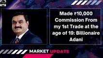 Gautam Adani News | Business & Financial News | Stock Market News | Share Market News