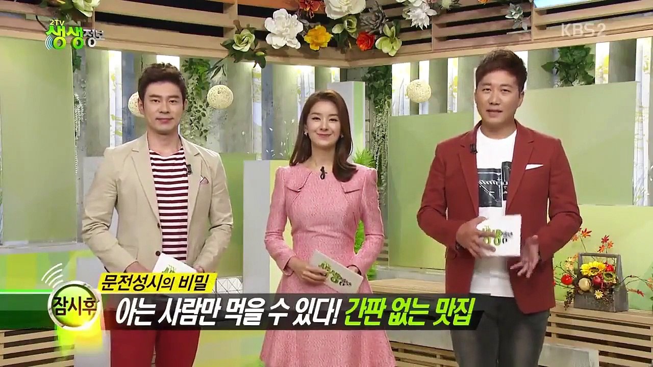 Live Info Show 2 - Ep79 HD Watch