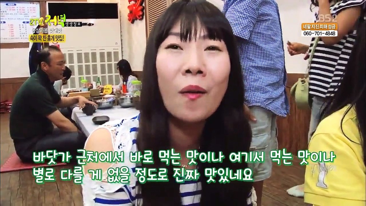 Live Info Show 2 - Ep80 HD Watch