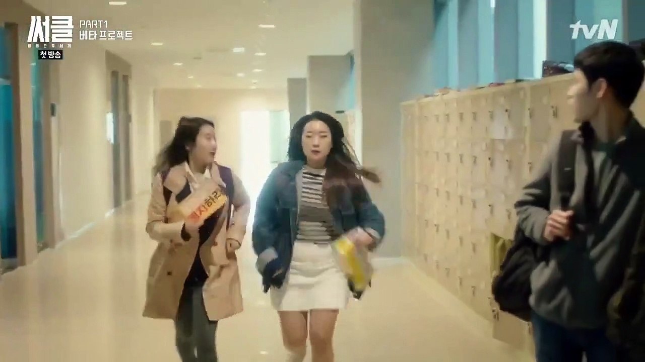 Circle - Ep01 HD Watch