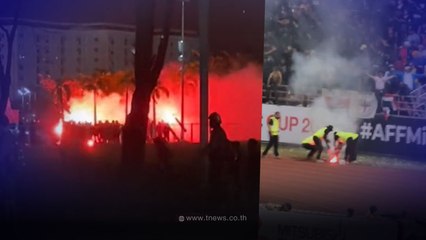 แฟนบอลกลุ่มน้อยเกือบทำไฟไหม้นัดไทย-มาเลย์! สมาคมฟุตบอลเตรียมงบรับมือ🔥