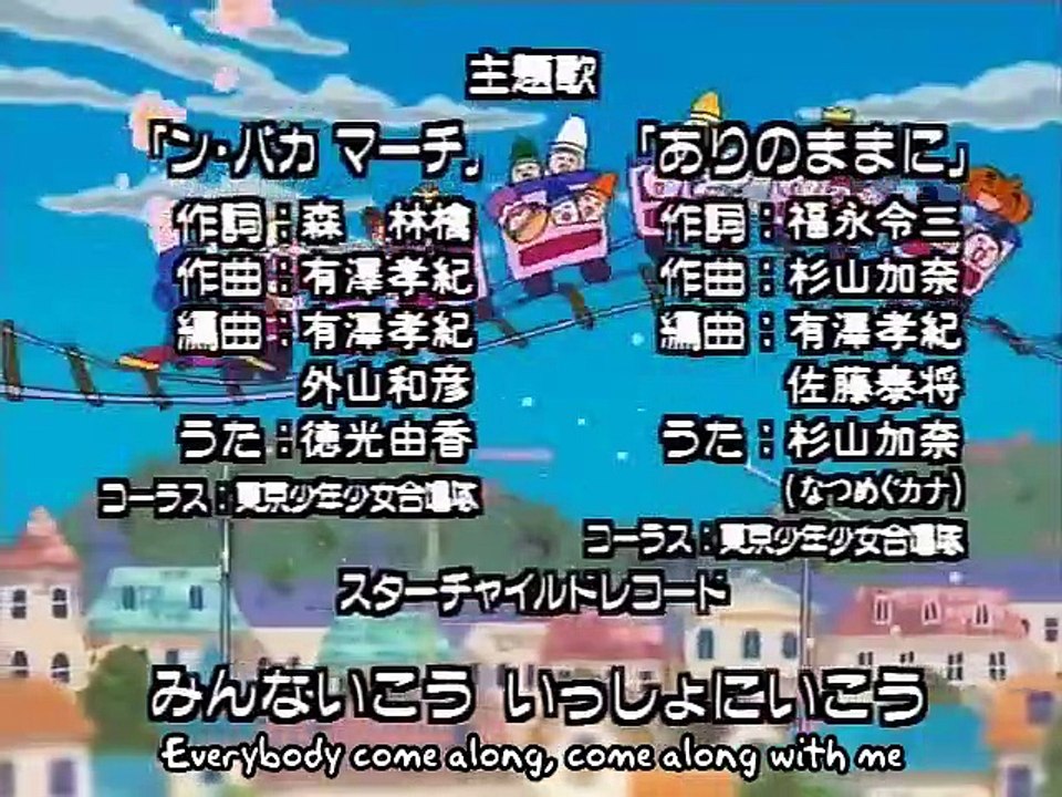 Yume no crayon oukoku - Ep31 HD Watch