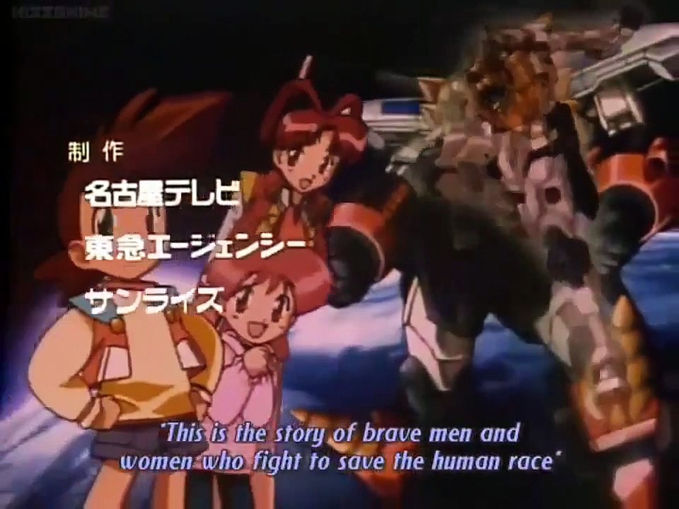 Yuusha-Ou GaoGaiGar - Ep06 HD Watch