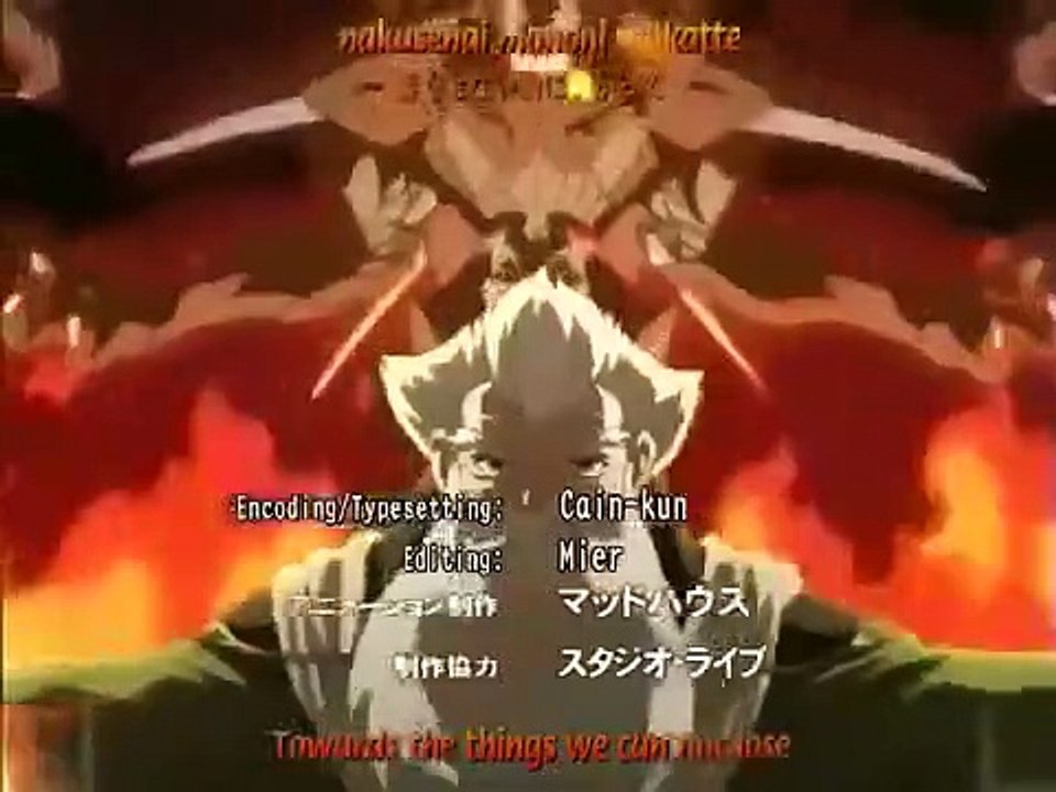 Kiba - Ep23 HD Watch