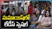 Ladies Special Day At Numaish | Numaish Exhibition 2023 | Nampally | V6 News